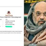Amit shah এর নামে দায়ের হল missing ডায়েরি