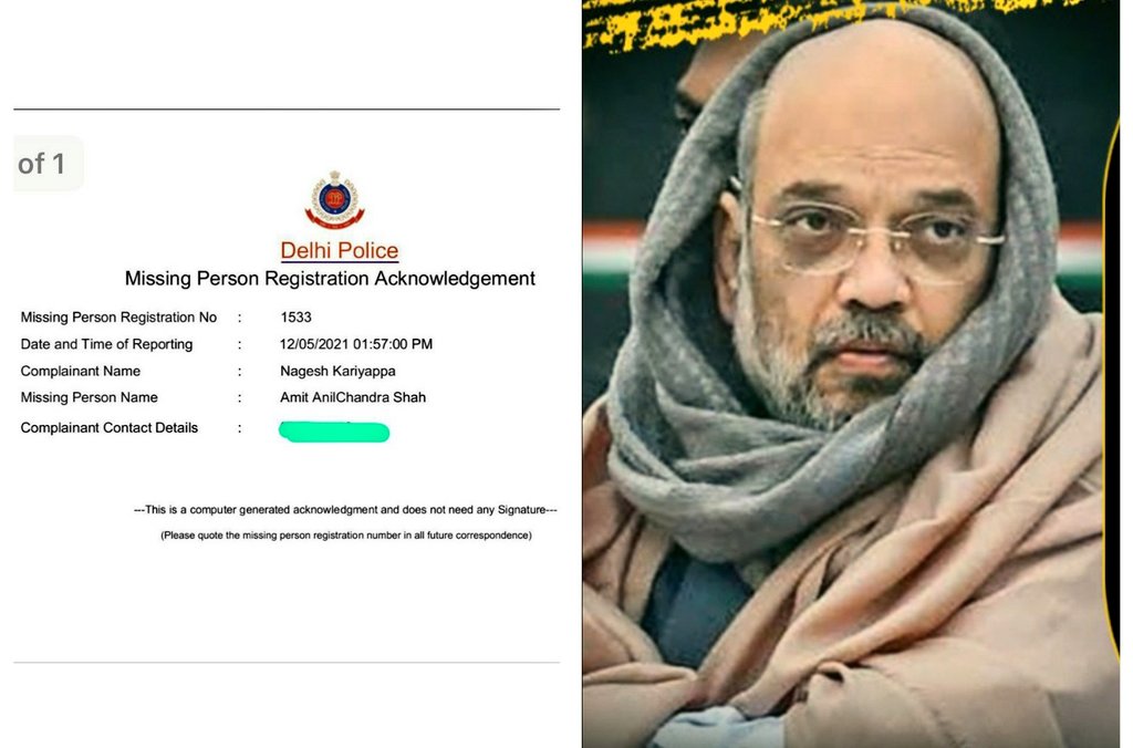 Missing diary is filed in the name of amit shah