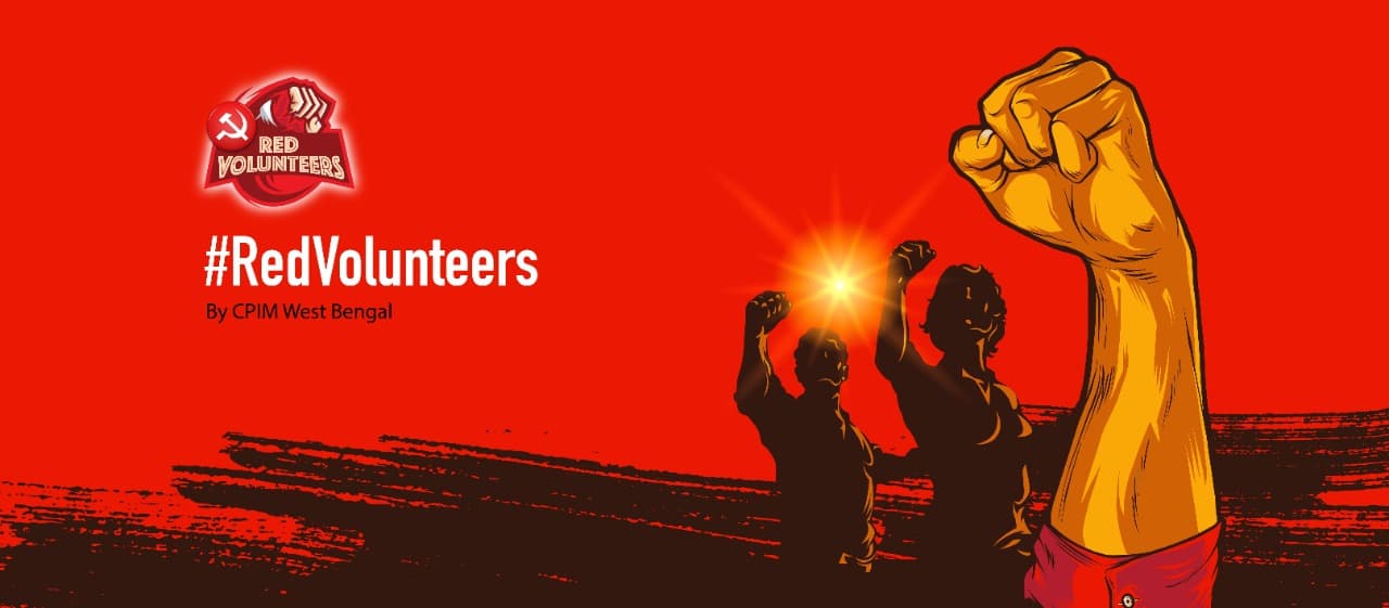 Alipurduar bjp mla help to red volunteers