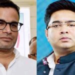 অভিষেক-প্রশান্তের ফোনে আড়ি পাতা হয়েছিল, দাবি রিপোর্টে