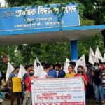 জেলায় প্রার্থী থাকা সত্ত্বেও প্রাথমিক শিক্ষক নিয়োগ অসঙ্গতি! তীব্র বিক্ষোভে dyfi ও sfi