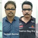 ভুয়ো ias, ভুয়ো cbi-এর পর এবার ভুয়ো dsp প্রতারণা ৩৫ লক্ষ, ধৃত ৪