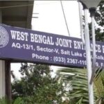 যাদবপুর-প্রেসিডেন্সি মত একাধিক বিশ্ববিদ্যালয়ের প্রবেশিকা পরীক্ষা বাতিল করল জয়েন্ট এন্ট্রান্স বোর্ড