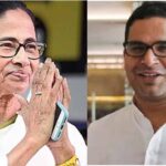 আসন্ন লোকসভা ২০২৪-এ কত আসন পাবে tmc, তার ভবিষ্যদ্বাণী করলেন pk