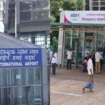অবশেষে ম্যাঙ্গালুরু বিমানবন্দরের নামের ফলক থেকে সরল ‘আদানি’ নাম