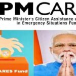 পিএম কেয়ার্স ফান্ড কোনও সরকারি তহবিল নয়! কোর্টে হলফনামা দিয়ে জানালো প্রধানমন্ত্রীর দফতর