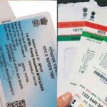 রেশন কার্ডের সাথে আধার সংযোগ করতেই খোঁজ মিলছে লক্ষ লক্ষ ভুতিরে রেশন কার্ডের