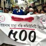 হাওড়ার শ্রমজীবী ক্যান্টিনের ৫০০ দিন উদযাপনে বিমান বসু