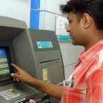 বছরের সুরুতেই ব্যাংক লেনদেনের একাধিক নিয়ম বদল