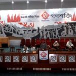 মানুষের দাবি আদায়ে লাগাতার আন্দোলন চালিয়ে যাওয়ার বার্তা দিলেন সূর্যকান্ত মিশ্র