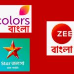 Trp এর তালিকায় কোন বাংলা সিরিয়াল আগে কোনটা পিছনে, রইল তালিকা