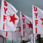 Dyfi হাওড়া এমপ্লয়মেন্ট এক্সচেঞ্জ অফিসে ঝোলাল তালা