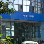 কোভিড প্রোটোকল প্রকাশ করল রাজ্য স্বাস্থ্য ও পরিবার কল্যাণ দপ্তর