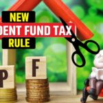 Pf tax এর নতুন নিয়ম, আসুন জেনে নেওয়া যাক
