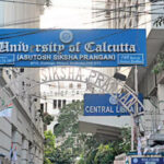 কলকাতা বিশ্ববিদ্যালয়ের ক্লাস ১৬ ডিসেম্বর থেকে অনলাইন এ