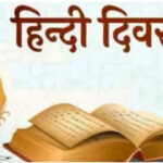 হিন্দি কেন আমাদের জাতীয় ভাষা নয়, জেনে নিন সংবিধানে কি লেখা আছে