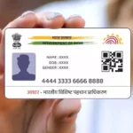 বিনামূল্যে aadhaar বিশদ আপডেট করার সময়সীমা 14 সেপ্টেম্বর পর্যন্ত বাড়ানো হয়েছে