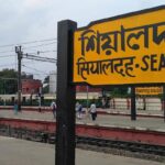 রেলস্টেশনের বোর্ডে সমুদ্রপৃষ্ঠের উচ্চতা(msl) কেন লেখা হয়, এর পেছনে রয়েছে এক আশ্চর্য কাহিনী