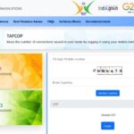 আপনার নামে কত ফোন নম্বর নিবন্ধিত আছে? এই সহজ উপায়ের মাধ্যমে যেনে নিন