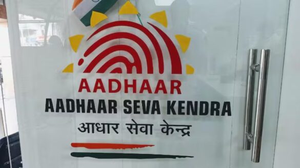 Find out easily how close the Aadhaar center is to your home