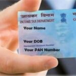 প্যান কার্ড ছাড়া আপনি কতটা লেনদেন করতে পারবেন? জানুন বিস্তারিত