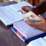 রেশন কার্ড তালিকা থেকে আপনার নাম মুছে ফেলা হয়েছে? আপনি এটা আবার কিভাবে যোগ করতে পারেন জানুন