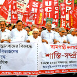 সন্ত্রাসবাদের বিরুদ্ধে বামেদের কর্মসূচি, ধর্মতলা থেকে শিয়ালদহ পর্যন্ত শান্তি মিছিল